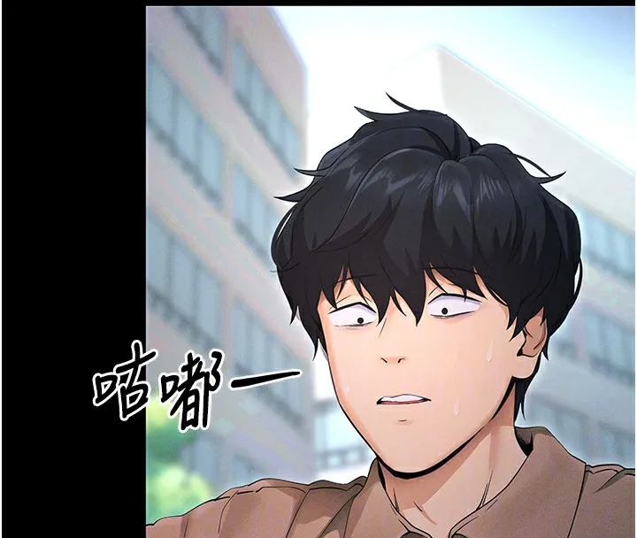 拜脱拜脱App-第6話-在戶外爽到狂噴水的鮑魚 - 图片 109