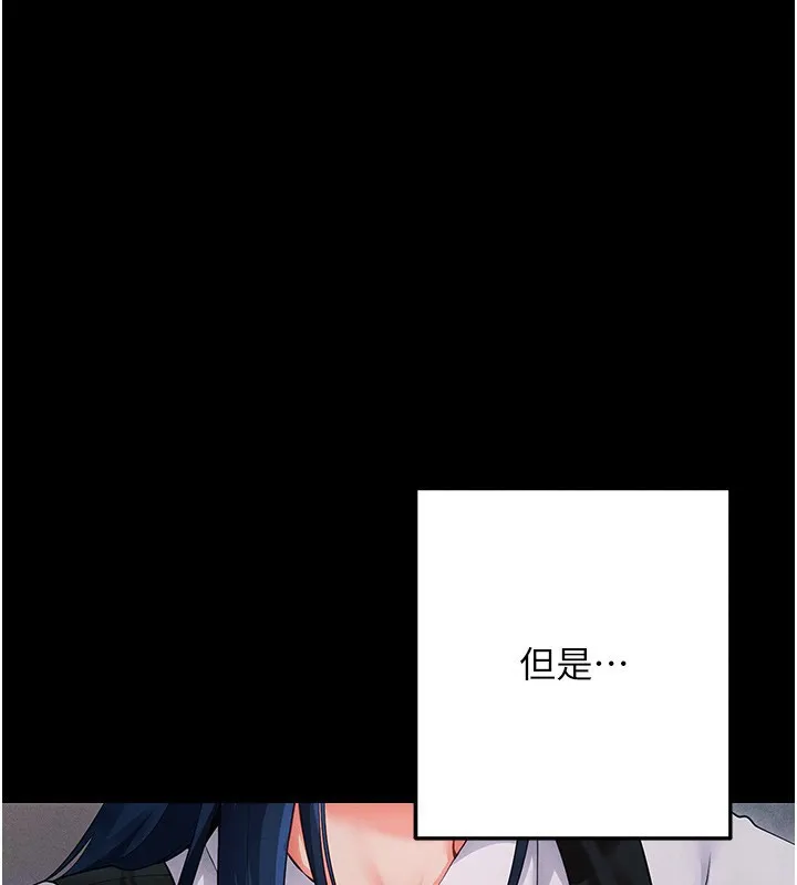 拜脱拜脱App-第6話-在戶外爽到狂噴水的鮑魚 - 图片 111