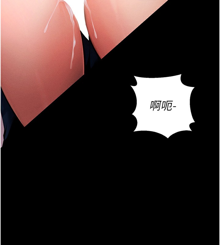 拜脱拜脱App第6話-在戶外爽到狂噴水的鮑魚