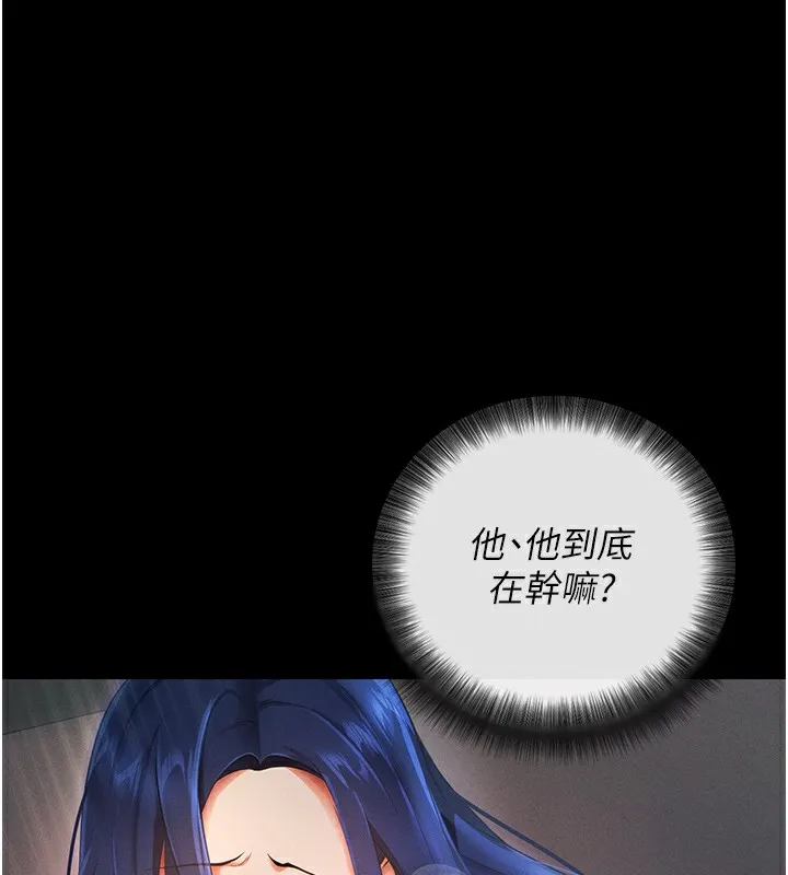 拜脱拜脱App-第6話-在戶外爽到狂噴水的鮑魚 - 图片 131