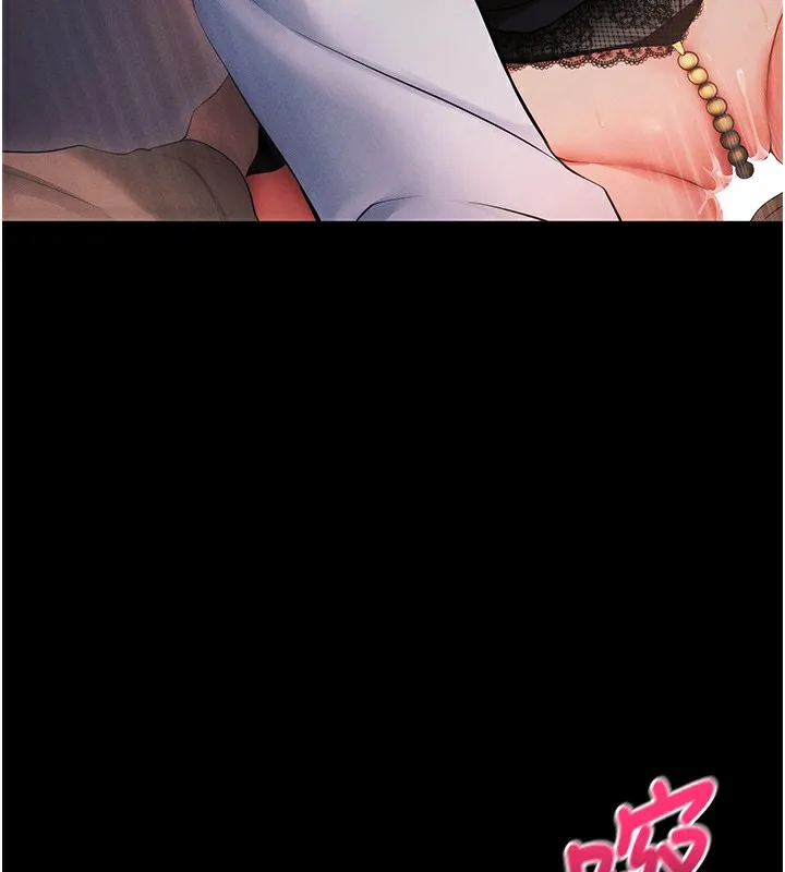 拜脫拜脫App第6話-在戶外爽到狂噴水的鮑魚