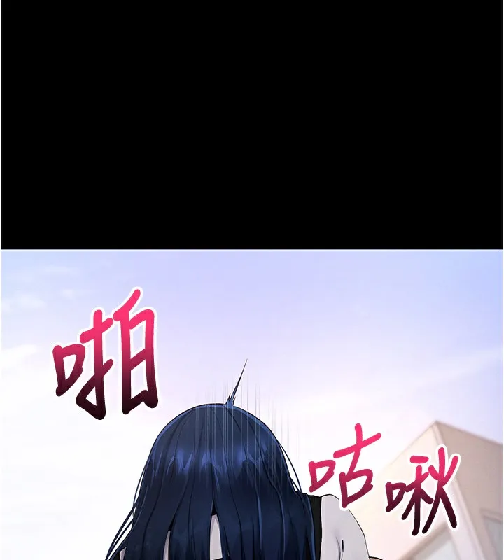 拜脫拜脫App第6話-在戶外爽到狂噴水的鮑魚