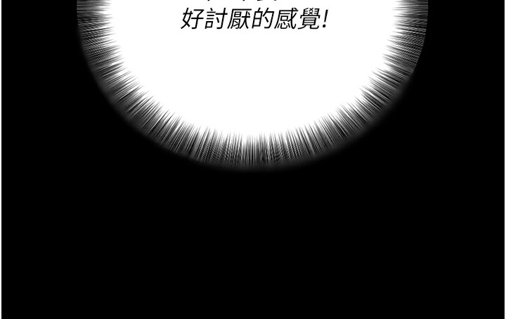 拜脫拜脫App第6話-在戶外爽到狂噴水的鮑魚