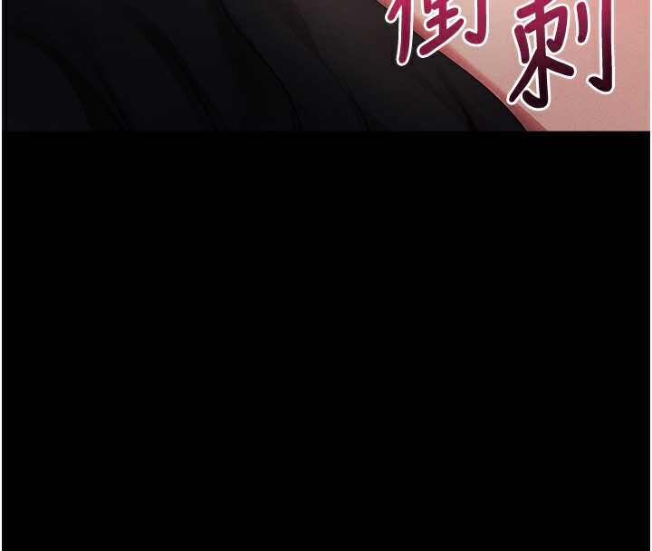 拜脱拜脱App第6話-在戶外爽到狂噴水的鮑魚