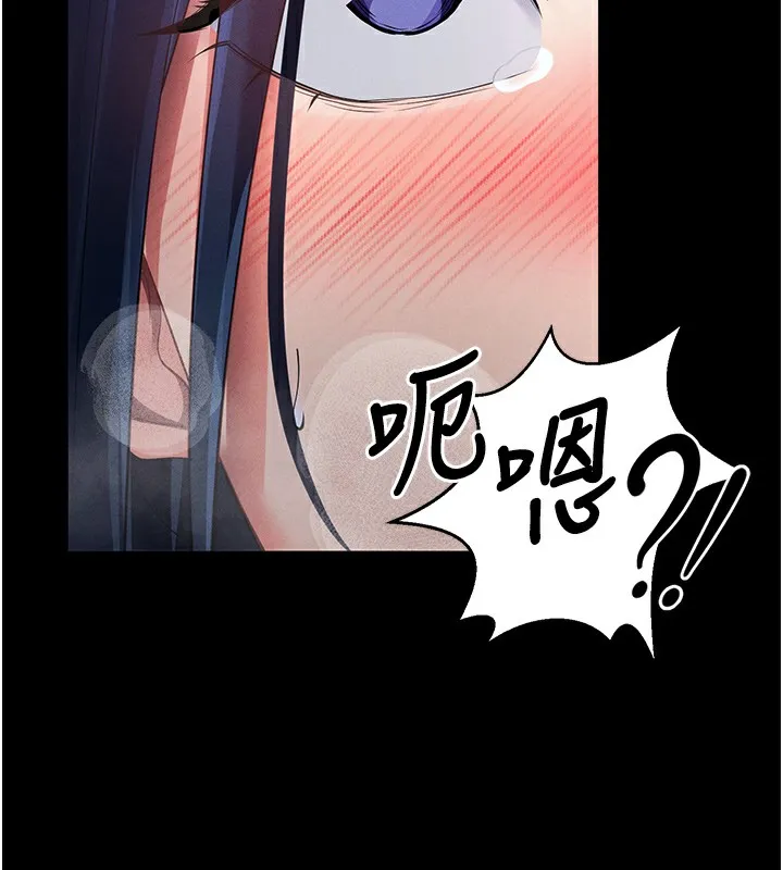 拜脱拜脱App-第6話-在戶外爽到狂噴水的鮑魚 - 图片 146