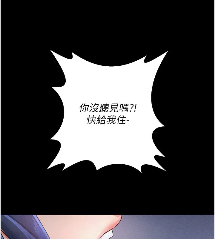 拜脱拜脱App-第6話-在戶外爽到狂噴水的鮑魚 - 图片 154