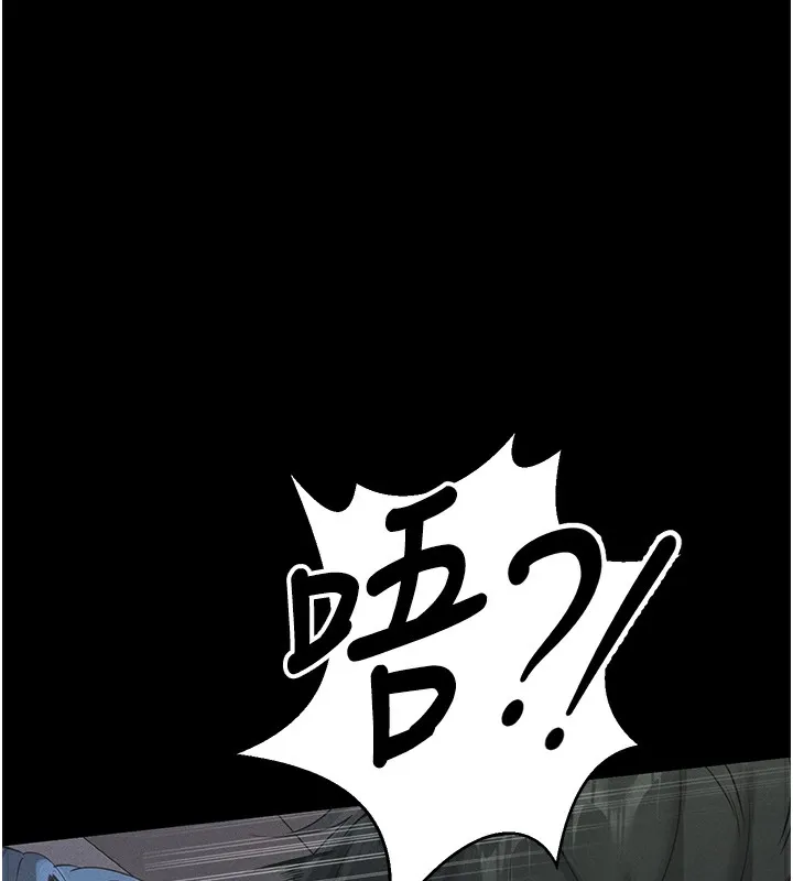 拜脫拜脫App第6話-在戶外爽到狂噴水的鮑魚