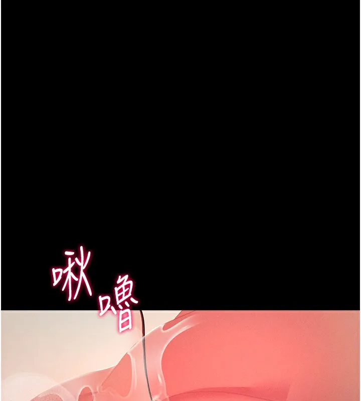 拜脱拜脱App-第6話-在戶外爽到狂噴水的鮑魚 - 图片 166