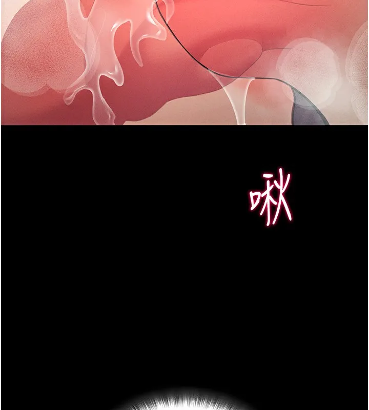 拜脱拜脱App-第6話-在戶外爽到狂噴水的鮑魚 - 图片 167