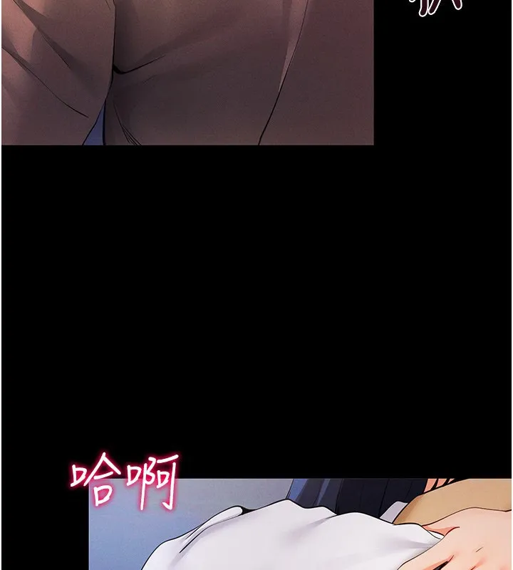 拜脫拜脫App第6話-在戶外爽到狂噴水的鮑魚
