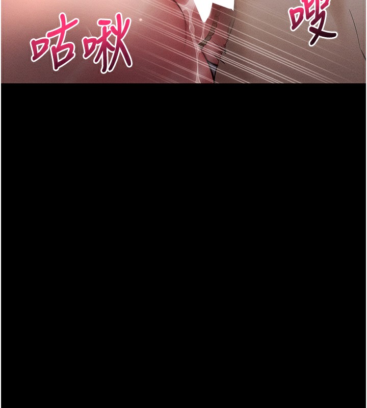 拜脱拜脱App第6話-在戶外爽到狂噴水的鮑魚