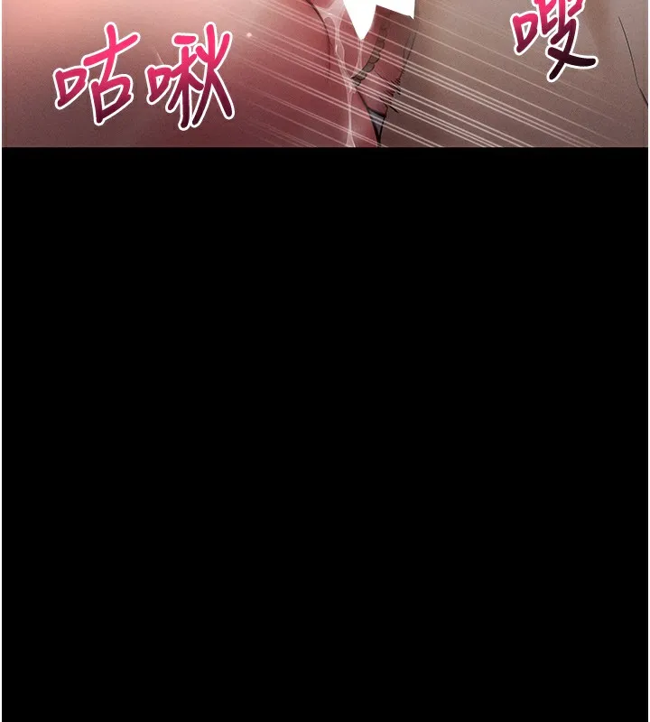 拜脱拜脱App-第6話-在戶外爽到狂噴水的鮑魚 - 图片 196