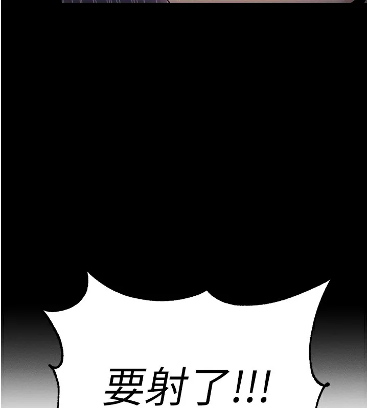 拜脫拜脫App第6話-在戶外爽到狂噴水的鮑魚