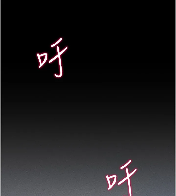 拜脱拜脱App-第6話-在戶外爽到狂噴水的鮑魚 - 图片 209