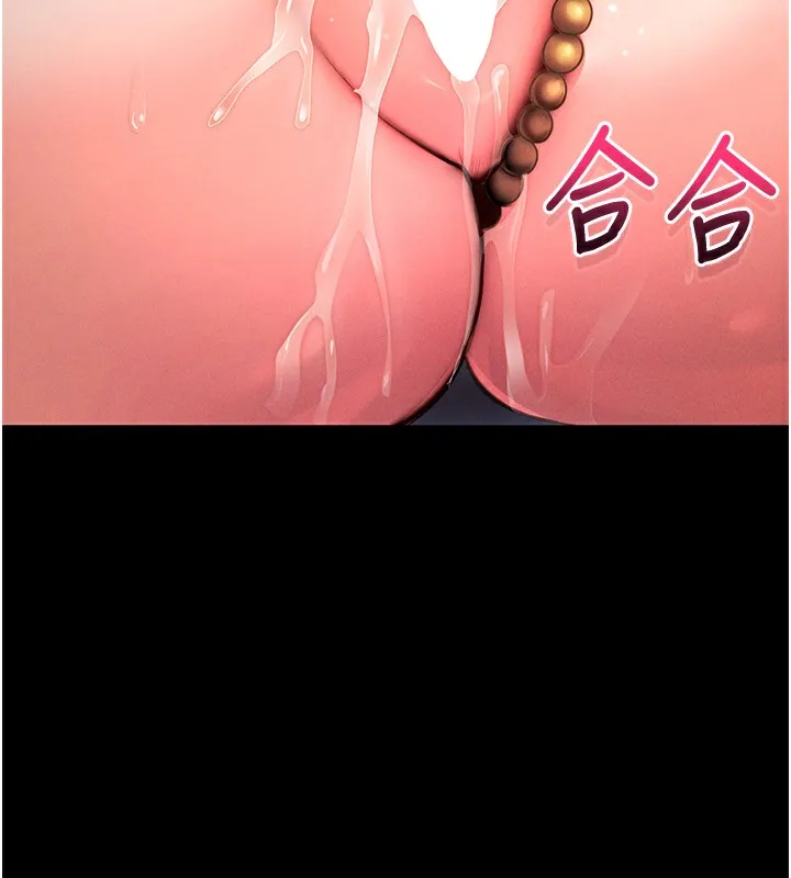 拜脱拜脱App-第6話-在戶外爽到狂噴水的鮑魚 - 图片 214