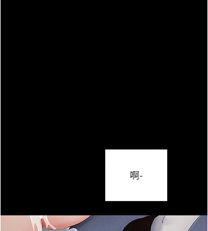 拜脱拜脱App-第6話-在戶外爽到狂噴水的鮑魚 - 图片 220