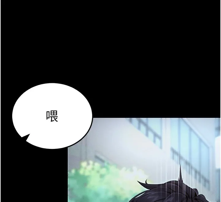 拜脫拜脫App第6話-在戶外爽到狂噴水的鮑魚