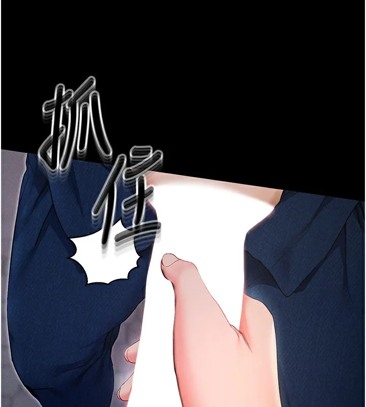 拜脱拜脱App-第6話-在戶外爽到狂噴水的鮑魚 - 图片 235