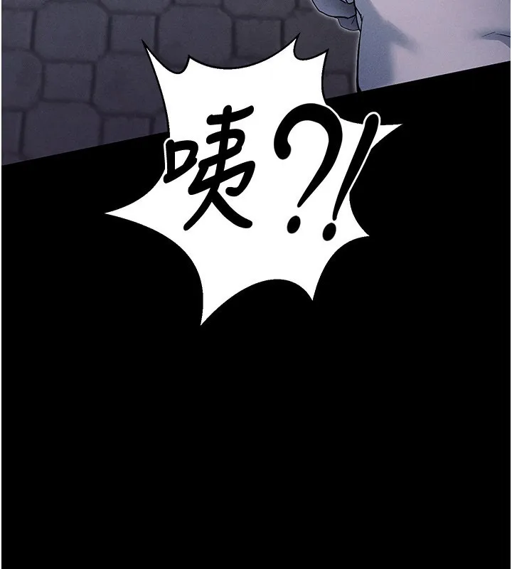 拜脱拜脱App-第7話-淪落成肉便器的高嶺之花 - 图片 3