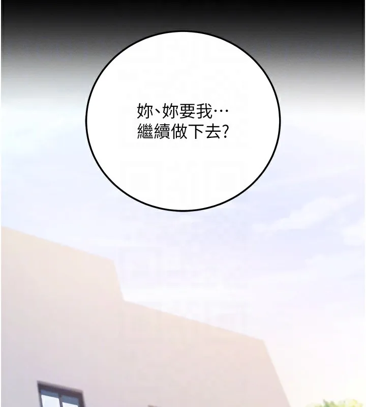 拜脱拜脱App-第7話-淪落成肉便器的高嶺之花 - 图片 18