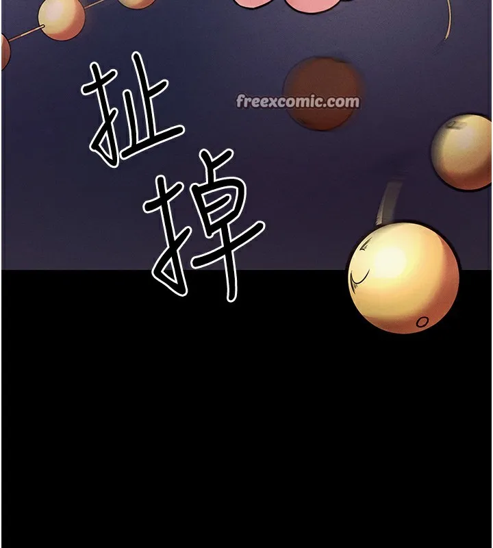 拜脱拜脱App-第7話-淪落成肉便器的高嶺之花 - 图片 30