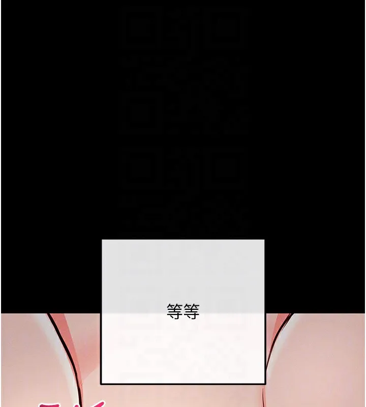 拜脱拜脱App-第7話-淪落成肉便器的高嶺之花 - 图片 33