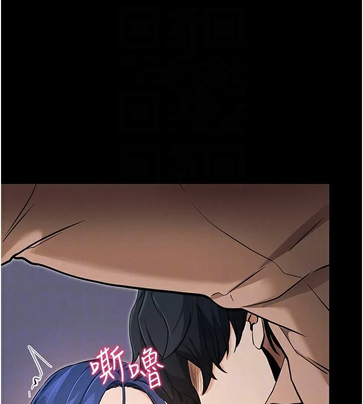 拜脱拜脱App-第7話-淪落成肉便器的高嶺之花 - 图片 74