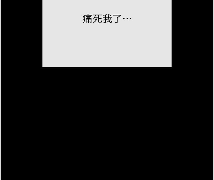 拜脱拜脱App第7話-淪落成肉便器的高嶺之花