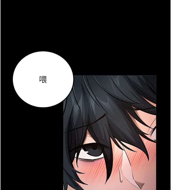 拜脱拜脱App-第7話-淪落成肉便器的高嶺之花 - 图片 96