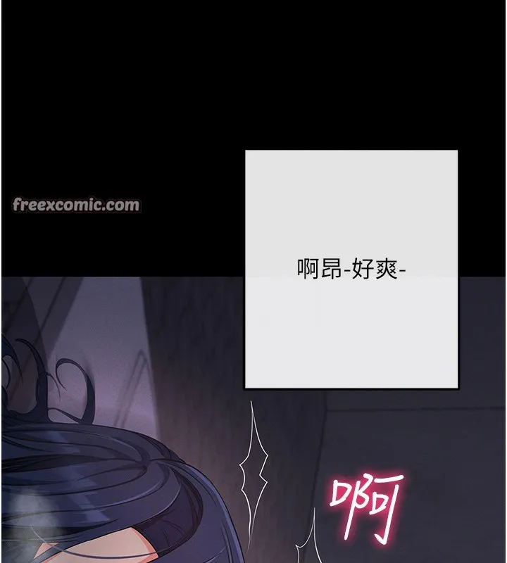 拜脫拜脫App第7話-淪落成肉便器的高嶺之花