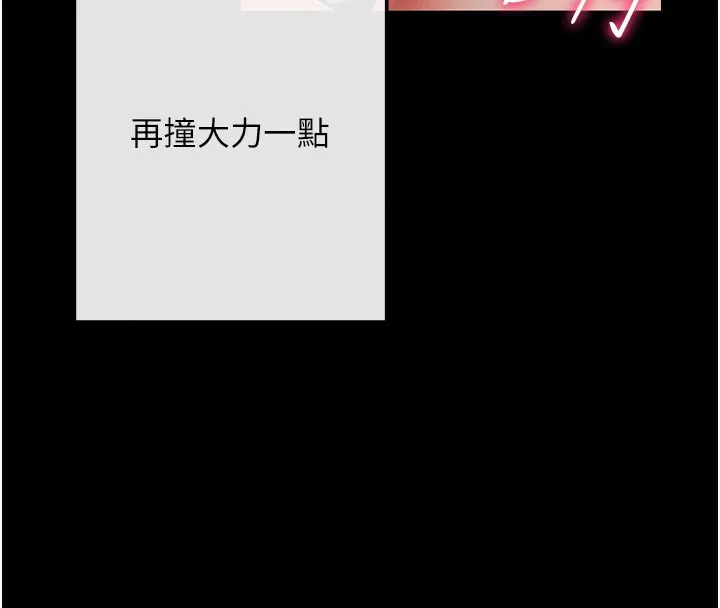 拜脫拜脫App第7話-淪落成肉便器的高嶺之花