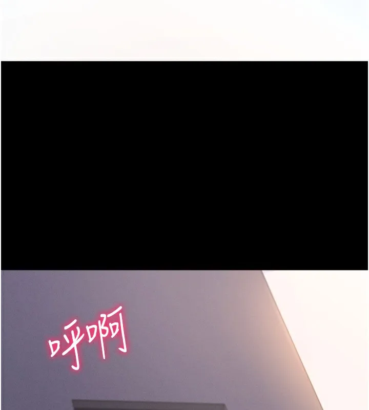 拜脱拜脱App-第7話-淪落成肉便器的高嶺之花 - 图片 153