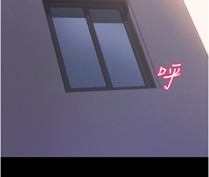 拜脱拜脱App第7話-淪落成肉便器的高嶺之花