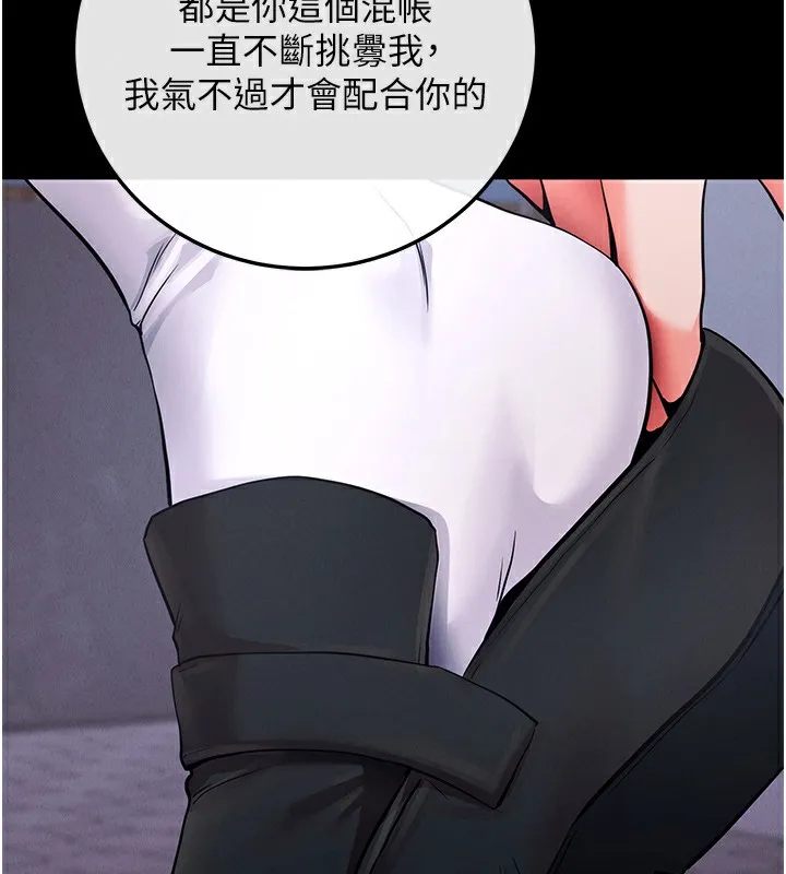 拜脱拜脱App-第7話-淪落成肉便器的高嶺之花 - 图片 181