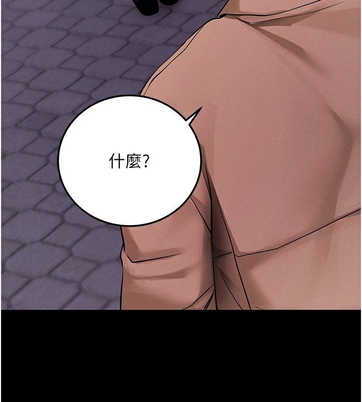 拜脱拜脱App第7話-淪落成肉便器的高嶺之花