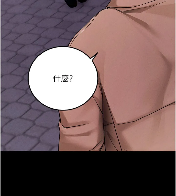 拜脱拜脱App-第7話-淪落成肉便器的高嶺之花 - 图片 185