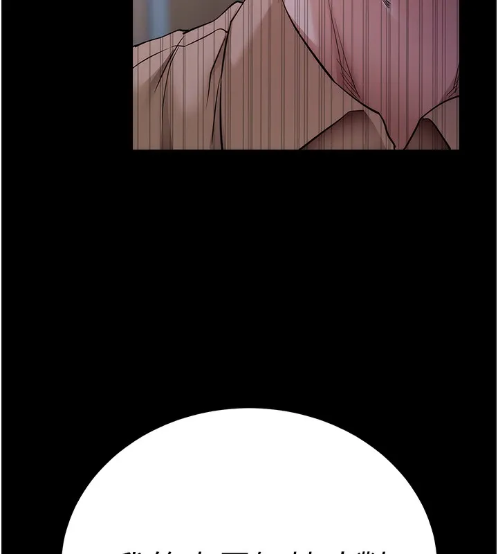 拜脱拜脱App-第7話-淪落成肉便器的高嶺之花 - 图片 208