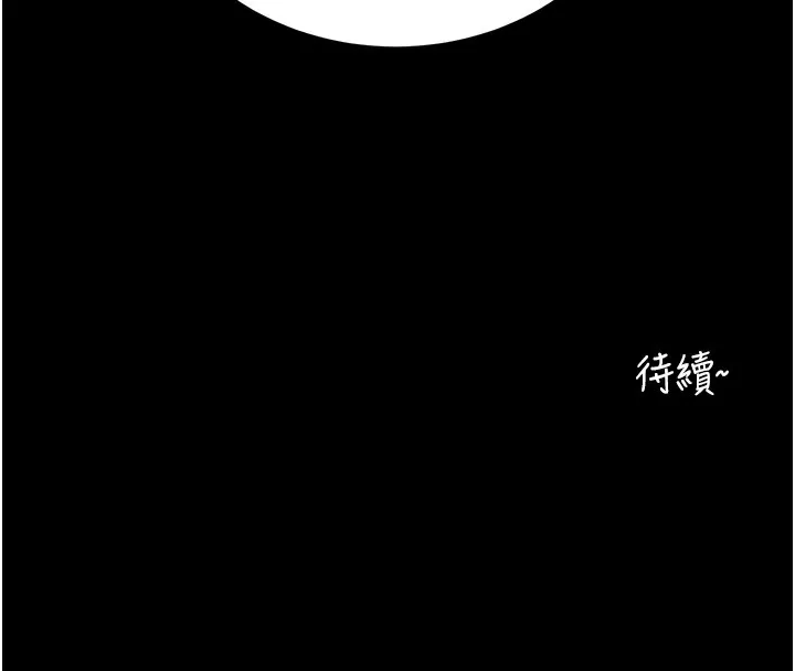 拜脫拜脫App第7話-淪落成肉便器的高嶺之花
