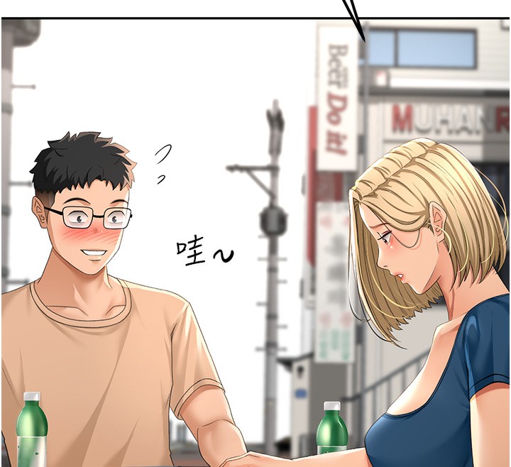 頂加套房的春天第11話-勃起的裸體模特兒