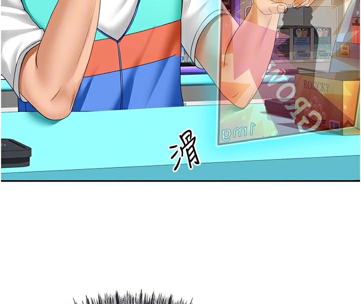 頂加套房的春天第11話-勃起的裸體模特兒