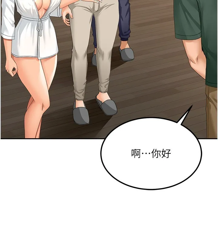 顶加套房的春天-第11話-勃起的裸體模特兒 - 图片 69