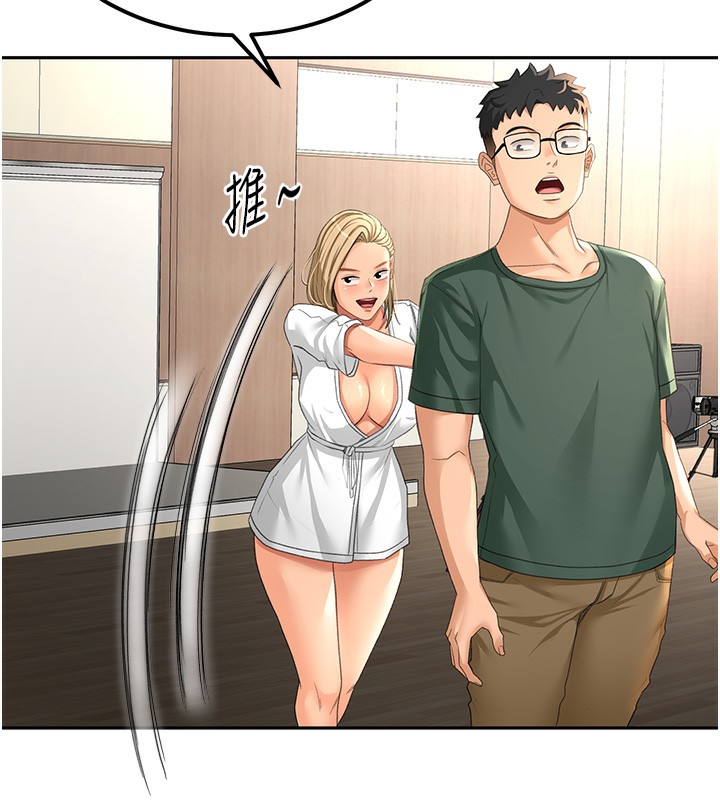 顶加套房的春天第11話-勃起的裸體模特兒