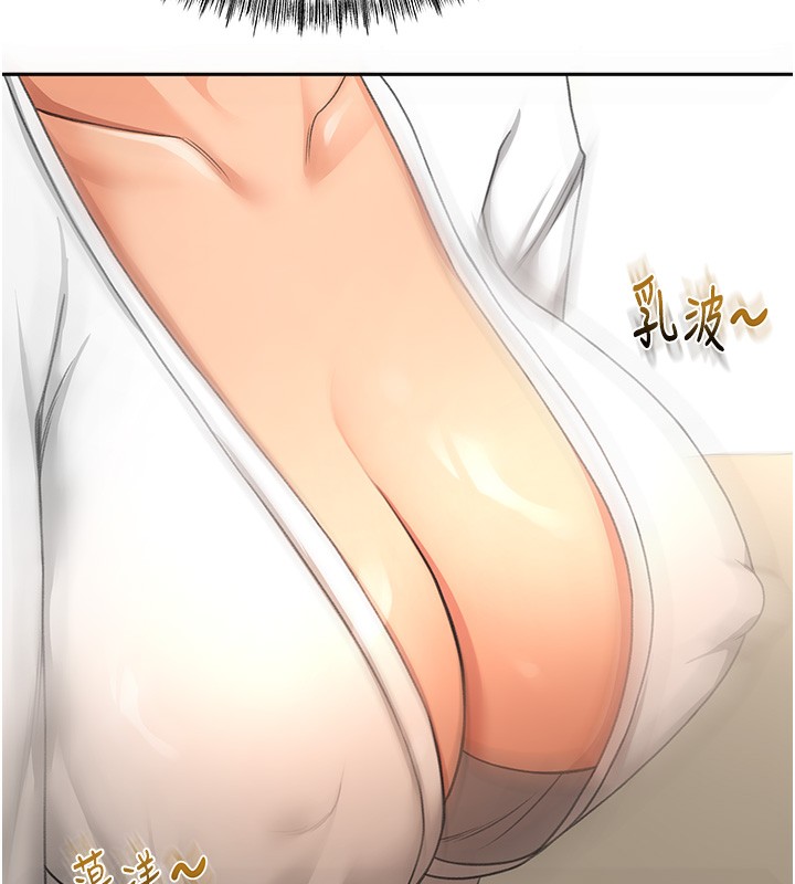 頂加套房的春天第11話-勃起的裸體模特兒