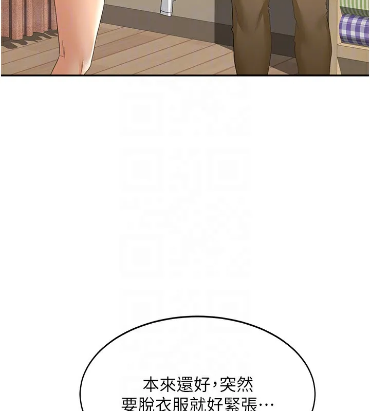 顶加套房的春天-第11話-勃起的裸體模特兒 - 图片 81
