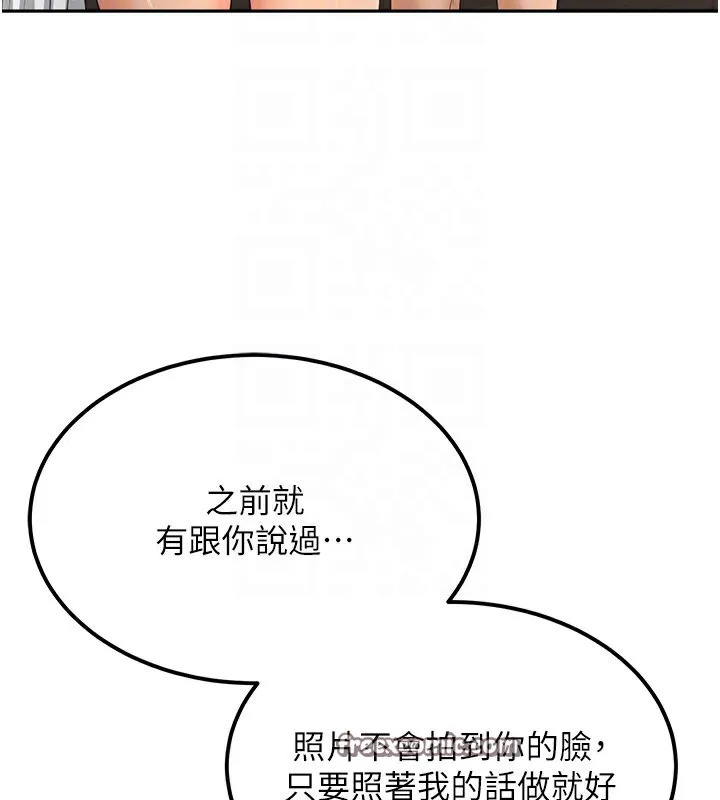 頂加套房的春天第11話-勃起的裸體模特兒
