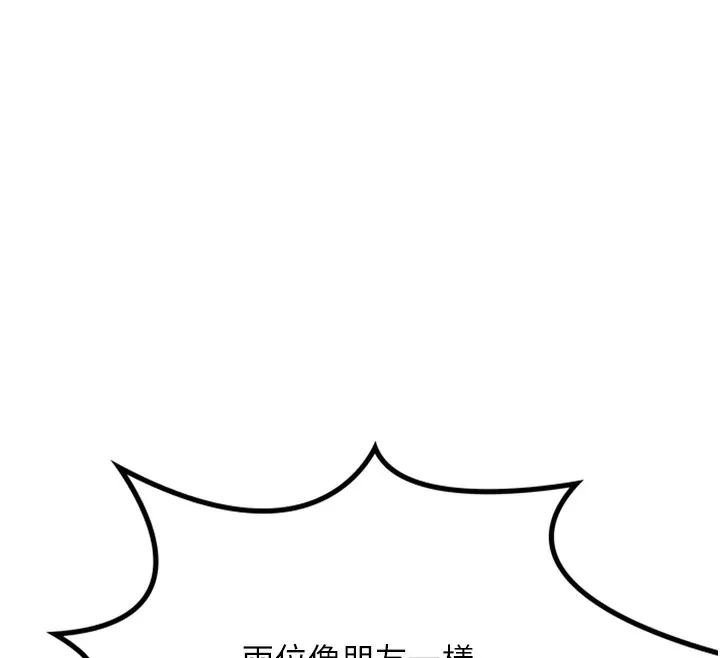 頂加套房的春天第11話-勃起的裸體模特兒