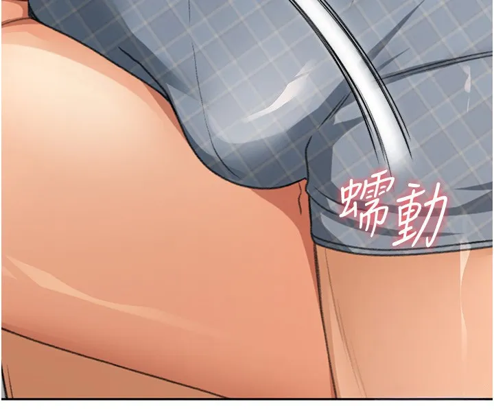 頂加套房的春天第11話-勃起的裸體模特兒