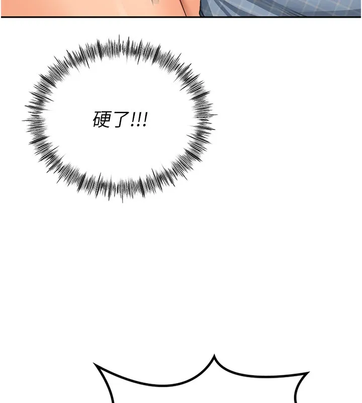 顶加套房的春天-第11話-勃起的裸體模特兒 - 图片 168