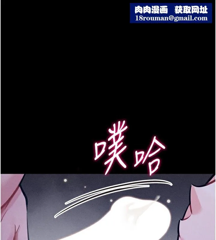 选手村:母猪调教-第20話-調教集訓開始了! - 图片 1