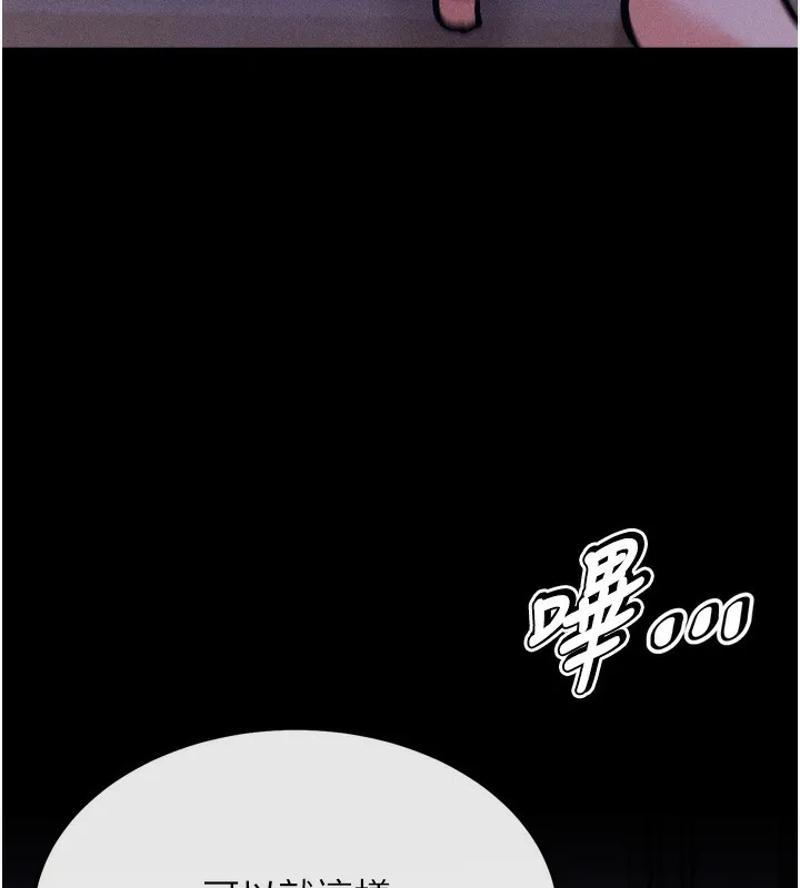 選手村:母豬調教第20話-調教集訓開始了!